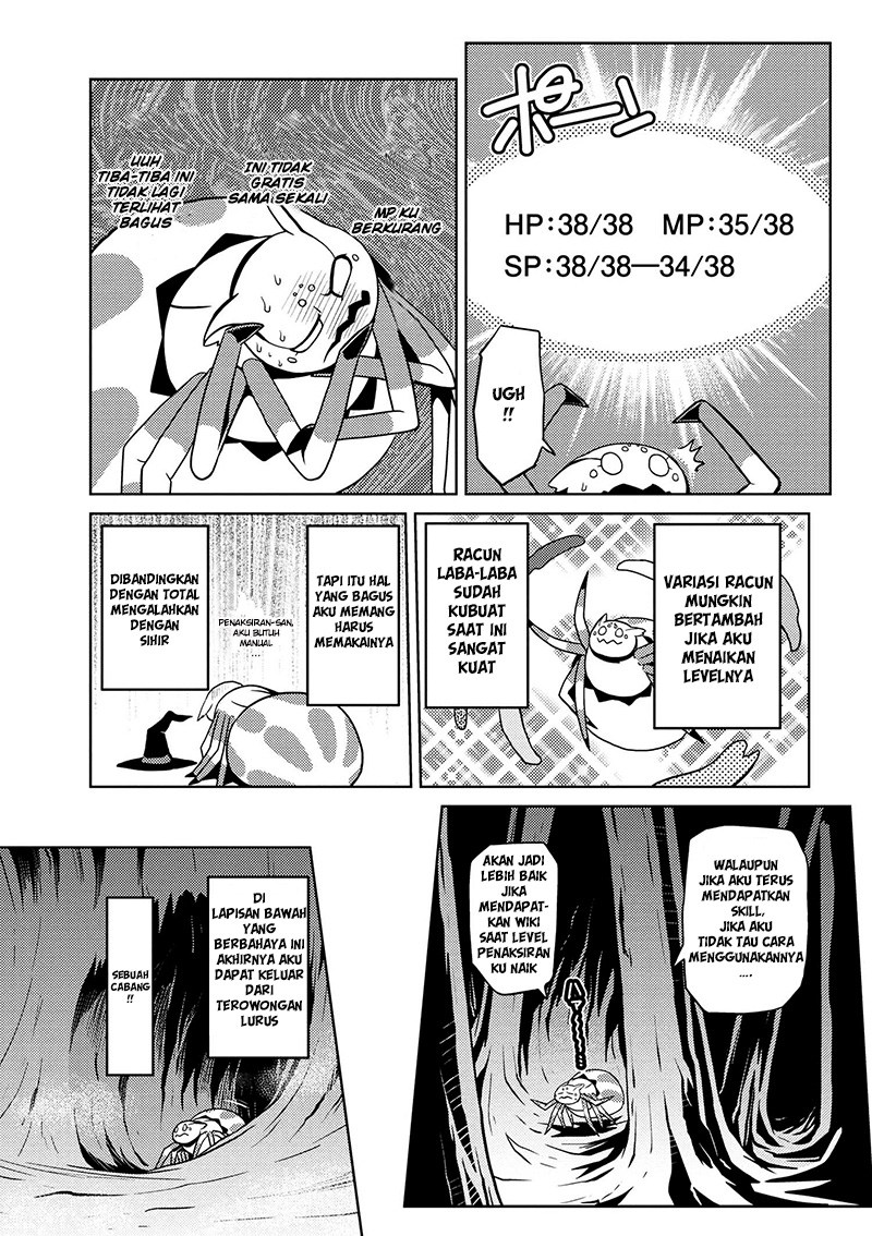 Kumo desu ga, Nani Ka?